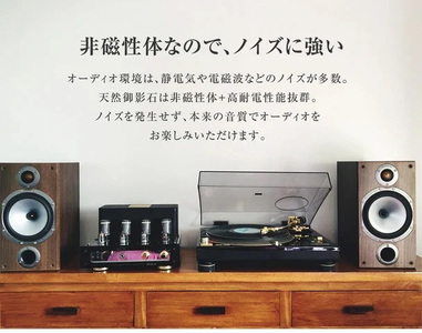 【mikage craft】オーディオボード (450mm × 400mm × 30mm)｜オーディオ