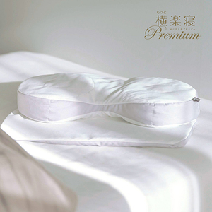 医師がすすめる健康枕]もっと横楽寝プレミアム/高め【P319SM】