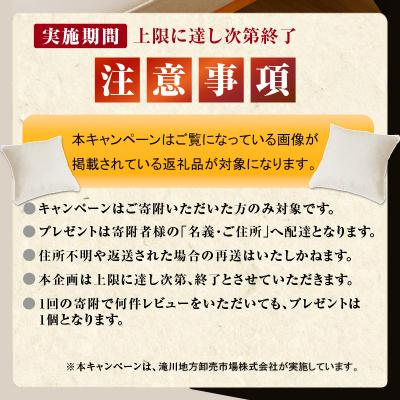 ふるさと納税 滝川市 <レビューキャンペーン>令和7年産《先行受付》【12ヶ月定期】滝川産ななつぼし【無洗米】10kg |  | 03