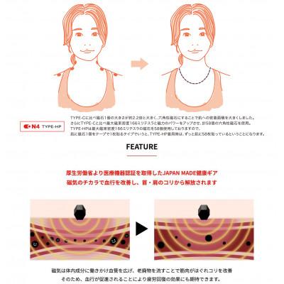 ふるさと納税 和泉市 ON4　オンフォー TYPE-HP TERA　スポーツPROタイプ 磁気ネックレス 【管理医療機器】 |  | 01