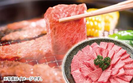 【宮崎牛】肩ロース焼肉用400g　4等級以上　国産牛肉＜2.5-31＞A