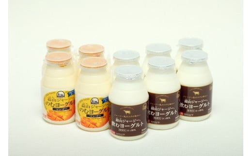 
HR-7-12. 蒜山ジャージー飲むヨーグルトセット×12ヶ月（定期便）
