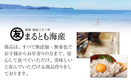 紀州湯浅湾直送!海の恵 茹でたて釜揚げしらす 500g 【冷蔵】