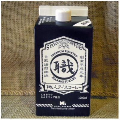 ふるさと納税 我孫子市 職人アイスコーヒーリキッド・1リットル×6本入りセット |  | 01