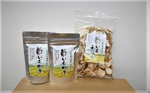 
Ｍ-AB19.菊いもチップス1袋＆粉末（パウダー）50g×2袋セット
