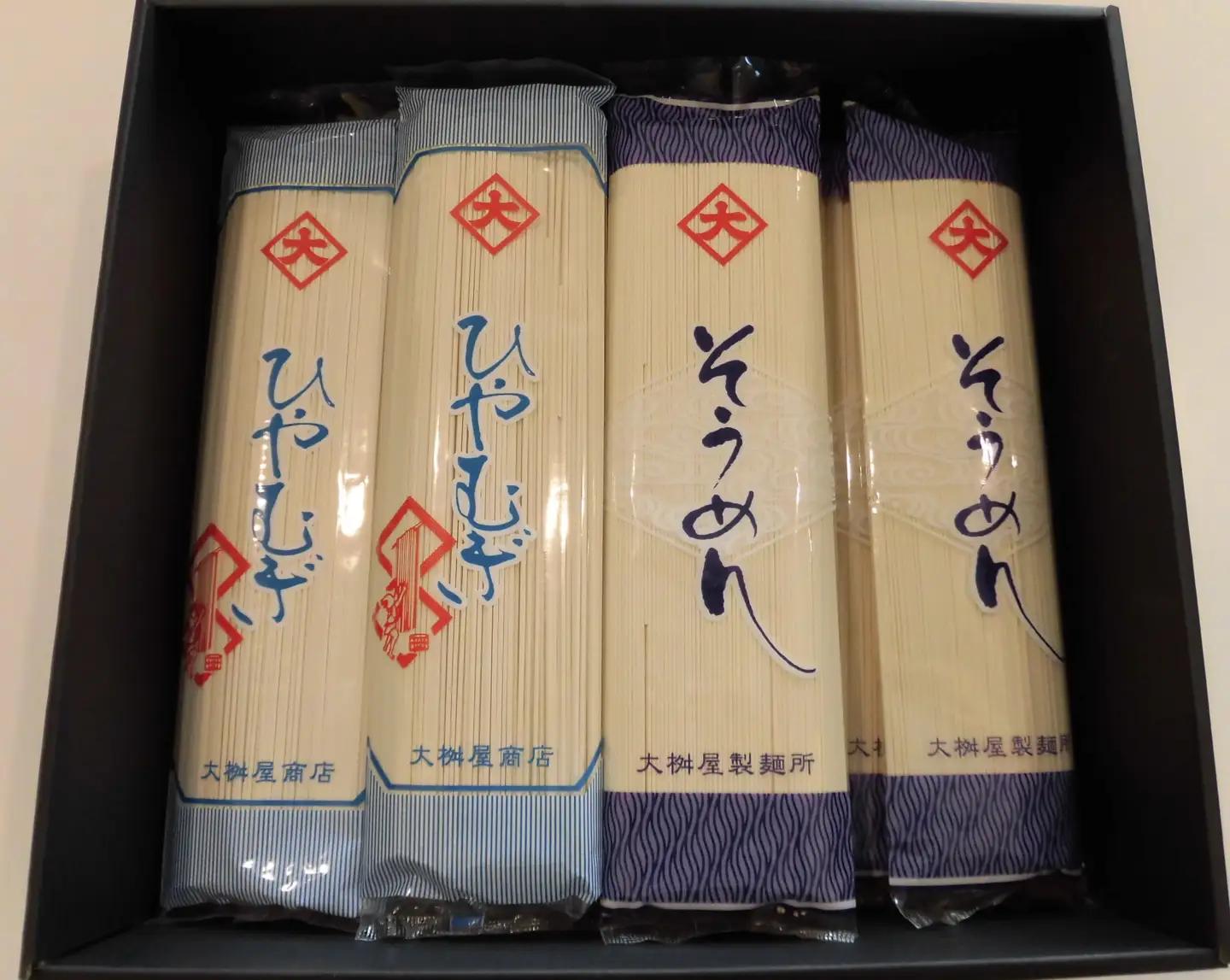 ひやむぎ5袋・そうめん5袋セット｜乾麺 保存食│まちの駅　味の蔵　たけとよ