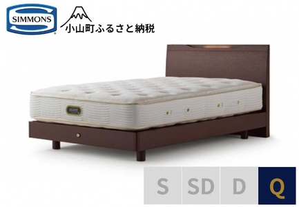 ベッド【シモンズ】ケンドリック ST/エグゼクティブ ダーク色 Q