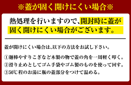 a530 《先行予約受付中！2026年6月以降順次発送予定》数量限定！黄金北山筍(小)250g×6本合計約1.5kg【北山校区コミュニティ協議会】国産 鹿児島県産 たけのこ タケノコ 水煮 野菜 瓶 