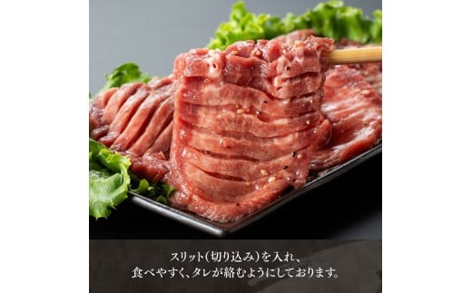 【訳あり】特製塩だれ！ ほどよい厚切り 牛タン 300g【 肉 牛肉 牛たん たん 厚切り 塩ダレ 塩だれ タン 味付き BBQ 焼肉 焼き肉 焼くだけ おかず 簡単調理 】 [D11109]