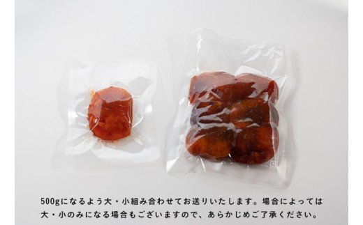 佐那河内産 こだわりの刀根柿 500g 山本清 【配送不可地域あり】《90日以内に出荷予定(土日祝除く)》│ 干し柿 干柿 柿 かき カキ フルーツ 果物 くだもの 農家直送 家庭用 秋の味覚 旬 徳