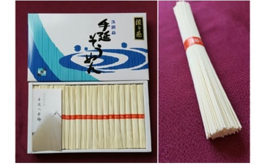 
                  大田製麺所の手延べそうめん　淡じ糸２㎏化粧箱赤帯
                