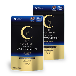 ノコギリヤシdeナイト x 2個セット(60日分) | サプリ ノコギリヤシ 栄養機能食品 睡眠の質 向上 兵庫県 上郡町