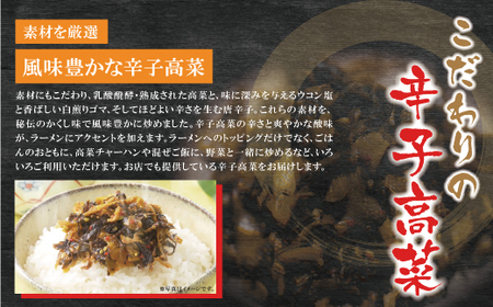 P54-04 九州筑豊の濃厚豚骨!! 九州筑豊ラーメン Ｗチャーシュー高菜生ラーメン8食セット 【YEFD】 【fukuchi00】