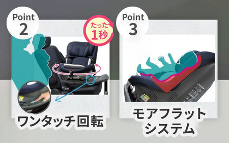 チャイルドシート ラクール ISOFIX ライト ネイビー 【ナカバヤシ株式会社【リーマン】】 回転 ISOFIX i-size 【配送不可：沖縄・離島】[AEAQ003]