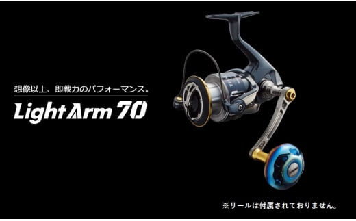 【ガンメタ×ブルー】LIVRE リブレ Light Arm70（ダイワタイプ） 亀山市/有限会社メガテック リールハンドル カスタムハンドル 国産 [AMBB051-6]