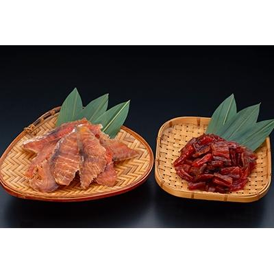 ふるさと納税 釧路市 北海道産・鮭とば食べ比べセット(スライス・ソフト各300g) ふるさと納税 魚 F4F-0670
