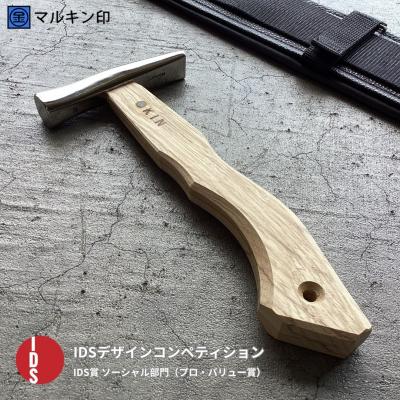 ふるさと納税 三条市 板金ハンマー ステン武力屋 21 角蛇曲ショート 250mm シルバー 【051S003】