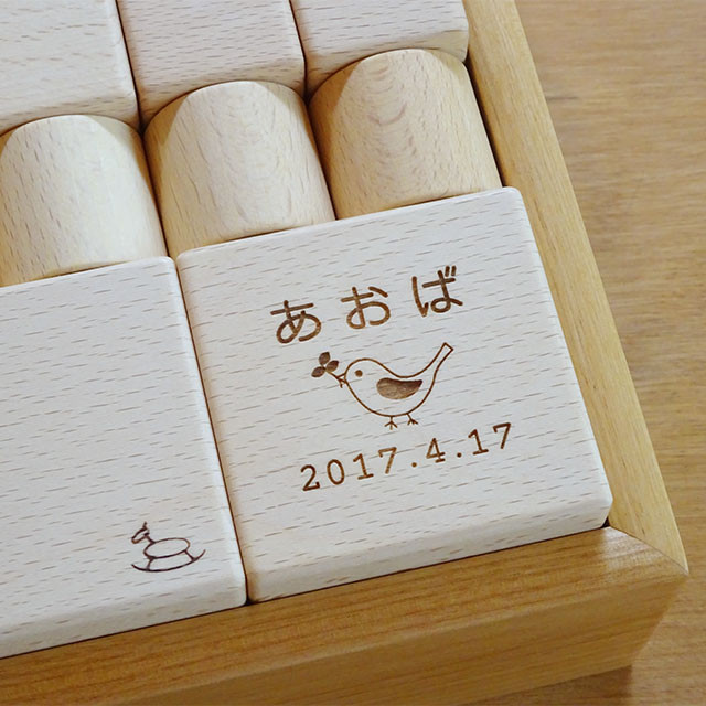 名入イメージ（イラストはサニーちゃんのイラストになります。）