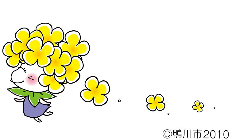 お洋服には鴨川市のイメージキャラクターの一人「ななちゃん」をプリント。