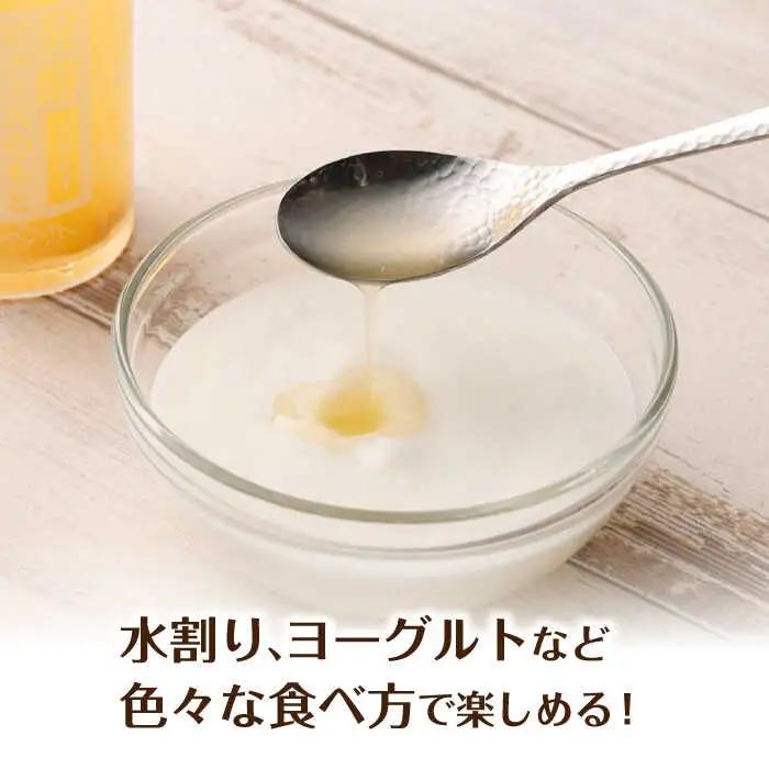 【お中元対象】発酵ジュースのもと〈日田ゆず〉120ml×5本 ジュース ゆず 果実飲料[ARDA002]