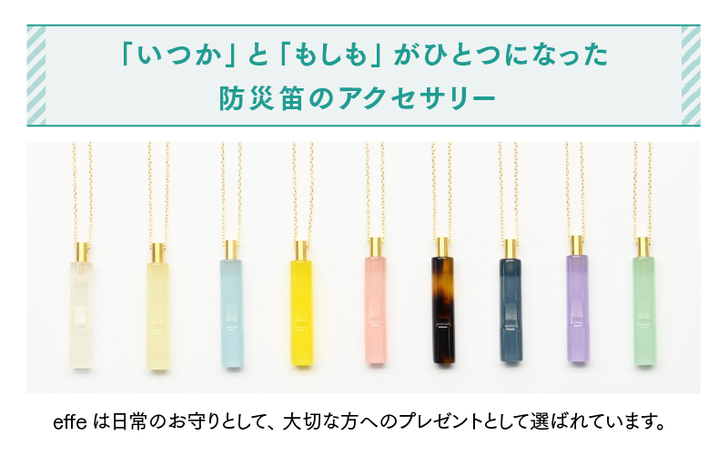 effe bottle-colum　アクア