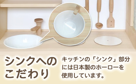 手作り木製玩具／ままごとキッチンノーマルハイタイプ（レッド） おもちゃ 手作り 木製おもちゃ