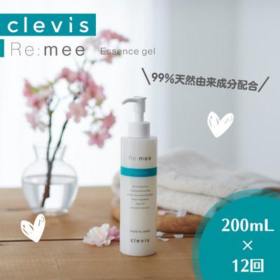 ふるさと納税 和泉市 【毎月定期便】99%天然由来成分配合　クレビス　リ・ミー　エッセンスジェル無香料200mL全12回