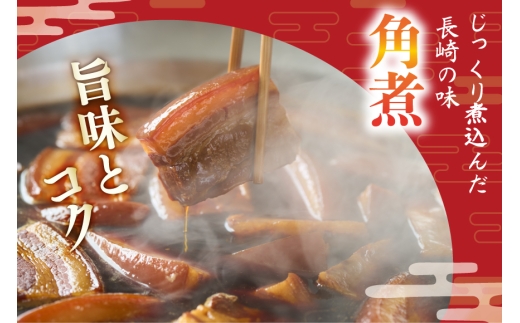 AK114 ミニ角煮まん 6個入 [ 角煮まん 長崎 こじま 長崎名物 角煮まんじゅう 角煮 まんじゅう 手軽 簡単調理 簡単 こじま 角煮家こじま 長崎県 島原市 ]