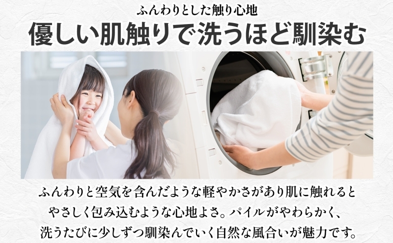 HAN NARI 17 バスタオル 生成 2枚セット 099H4324_イメージ3