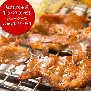 タレ漬け牛カルビ2kg(500g×4) 【配送不可：離島】