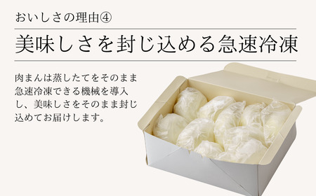 【豚まん】肉まん研究所　豚まん餃子セット | 肉まん研究所 埼玉県 草加市