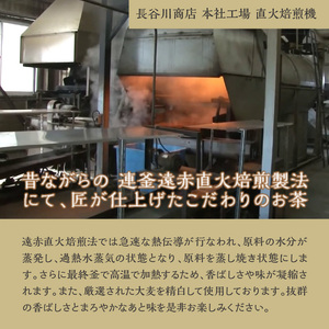 長谷匠 匠のこだわり焙煎 麦茶セットB〈お徳用 ハトムギ茶 麦茶 はと麦茶 ティーパック ノンカフェイン 焙煎 大麦 送料無料 お取り寄せ〉