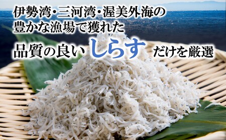 カネ成の釜揚げしらす 2kg(1kg×2箱) 減塩 無添加 無着色 冷凍【配送不可地域：離島】【1441518】