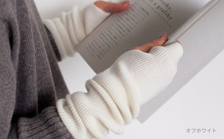 アームウォーマー カシミヤ 100% フリーサイズ ( オフホワイト ) レディース 日本製 | ロング アームカバー ニット 冬 秋冬 暖かい 新潟県 五泉市 高橋ニット株式会社