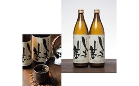 種子島 本格 芋 焼酎 しま茜 金賞 受賞 900ml 化粧箱入り 2本　NFN093【375pt】