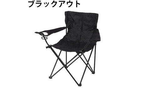 VISIONPEAKS アームチェア 4点セット 岐阜市 / ヒマラヤ[ANIN031]