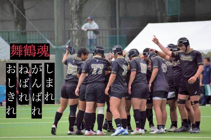 
                  【返礼品なし】大分県立大分舞鶴高等学校　黒衣軍団復活に向けて―大分舞鶴高校ラグビー部支援プロジェクト【ophs_sn002】
                