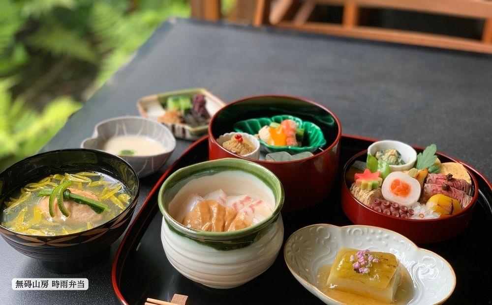 【菊乃井】お食事券 3,000円分　＜無碍山房、菊乃井本店、露庵菊乃井で使用可＞　［ 京都 料亭 京料理 食事 ランチ ディナー 人気 おすすめ 老舗 グルメ ミシュラン チケット ］ 