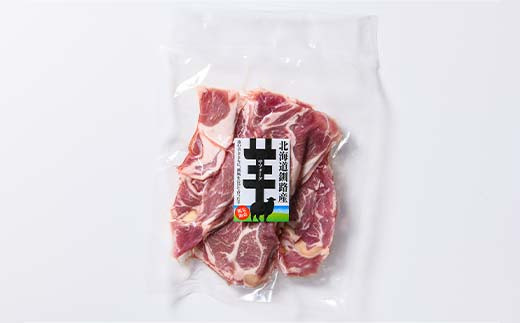 北海道釧路産 羊肉サフォークラム(焼き肉用スライス)250g×2 ひつじ 数量限定 小分け パック BBQ 北海道 _F4F-3152