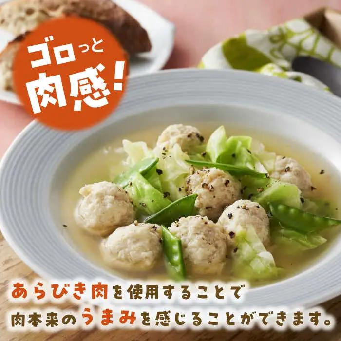 みつせ鶏 肉だんご 1kg 肉団子 おかず 肉団子 鍋 肉団子 スープ 肉団子 / ヨコオフーズ[FAE182]
