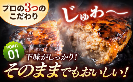 【全6回定期便】牧場直営店の手作りハンバーグ（140g×8個）【川崎畜産】[IAX012]