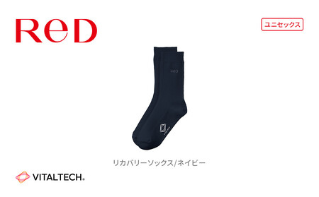 【23cm-25cm ネイビー】ReDリカバリーソックス靴下 血行促進 バイタルテック 健康増進機器