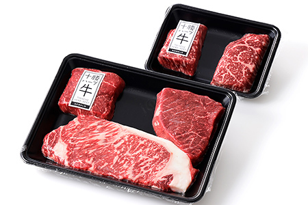 十勝ハーブ牛 サーロインとモモのステーキセット＜計700g＞｜ 北海道 牛肉 赤身 ステーキ サーロイン モモ肉 国産牛