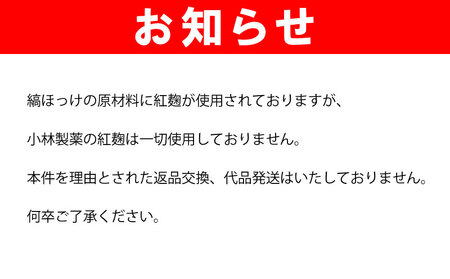 【2024年6月発送予定】 訳あり ひもの 干物 4.2kg おまかせ ひもの 干物 詰め合わせ ひもの 干物 セット ひもの 干物 ホッケ 金目鯛 アジ サバ ひもの 干物 カレイ ひもの 干物 赤