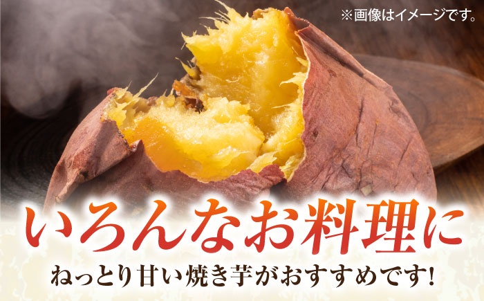 【先行予約】さつまいも　紅はるか　約5kg（10月～12月）【鈴也ファーム】 [AKCE025]