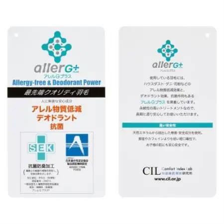 【キングサイズ】2枚合せ羽毛布団　ハンガリー産ダウン90%【抗菌防臭羽毛使用】CILシルバーラベル【1731497】