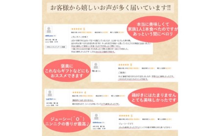 骨付鳥 若鳥 5本 