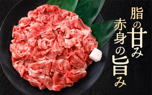 【げんさん】近江牛A5ランク切落し定期便【全3回定期便】【リピート多数】【訳あり】【DG25W】