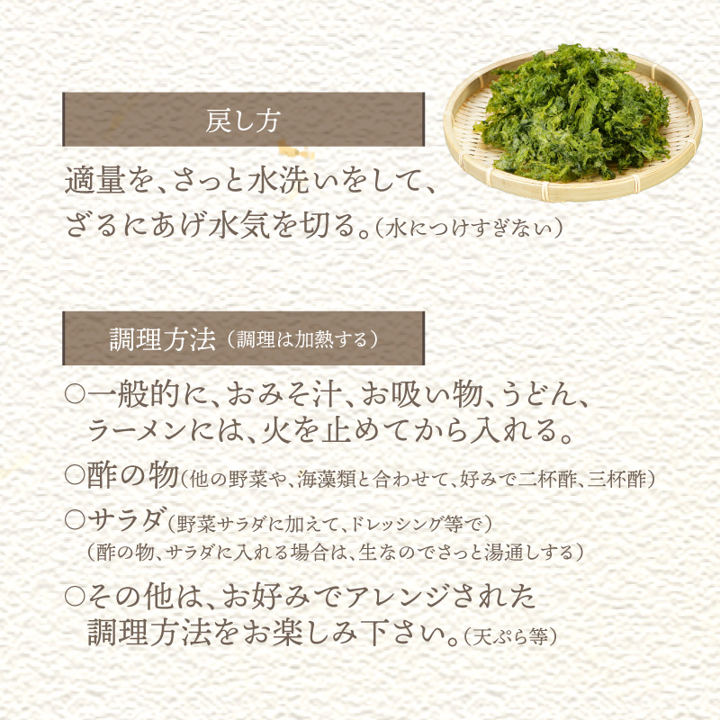 S119-005_乾燥あおさ 54g（27g×2枚） 2枚