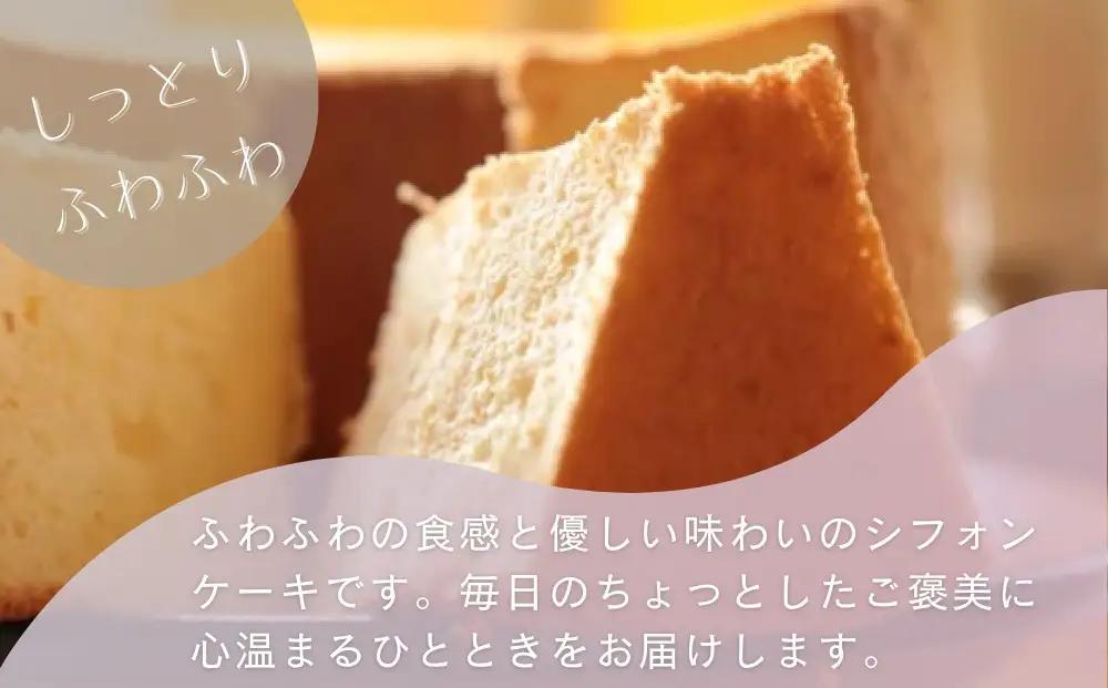 【Cafe悠花】カットシフォンケーキ　抹茶　6個セット